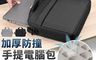 生活市集 10.0折! - 加厚防震單肩15.6吋手提電腦包