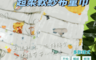 凱美棉業 10.0折! - 六層紗高密度超柔軟紗布童巾