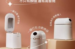 LC全自動打包垃圾桶-浴廁版Plus