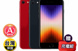(A級福利品)【Apple】 iPhone SE2 64G 國際版 贈充電組