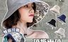 生活市集 7.3折! - 韓系百搭雙面大帽簷漁夫帽M