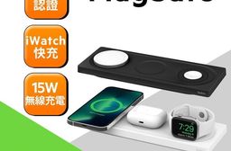 【Belkin 貝爾金】MagSafe3合1平板式無線充電板  WIZ016dq