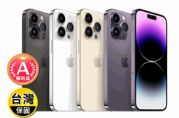 (A級福利品) 【Apple】iPhone14 Pro 512G 贈殼貼組
