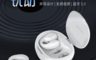 銳思 RECCI 7.3折! - 銳動TWS夾耳式藍牙耳機 REP-W66 無感配戴 長續航