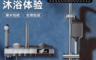 生活市集 7.3折! - 增壓恆溫數顯大範圍淋浴四檔蓮蓬頭 智能恆溫蓮蓬頭