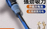 生活市集 7.3折! - Type-C充電 車載家用多功能吸塵器 9500Pa