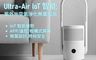 MOMAX 7.3折! - UItra-Air IoT UV-C 空氣淨化無葉扇(AP6S)