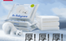 babycare 7.3折! - 加厚一次性小熊浴巾 (mini款／常規款)