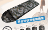 翺翔者 7.3折! - 加厚保暖數碼迷彩信封式睡袋 戶外露營睡袋