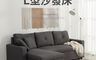 生活市集 7.9折! - 亞蒙隱藏式變化L型沙發(亞麻/皮革款任選)