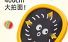 彌鹿 10.0折! - 兒童戶外玩具球拍 室內運動網球拍