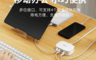公牛 10.0折! - PD 20W／30W多功能四孔快充插座