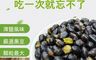 品鮮生活 10.0折! - 焙炒薄鹽大顆青仁黑豆(袋裝100g；瓶裝190g) 嚴選大顆黑豆
