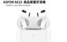 ASPOR 9.2折! - 續航無線藍牙耳機 A615