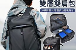 運動潮酷雙層籃球後背包