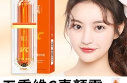 五重維C素顏霜