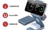 Gigastone 8.5折! - 三合一23W折疊磁吸式無線充電座 WP-9330G