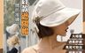 生活市集 10.0折! - 日系百搭遮陽大帽簷透氣蝴蝶遮陽帽