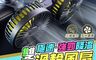生活市集 10.0折! - 升級款車用椅背雙頭強力風扇