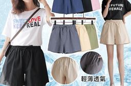 春夏新色韓版百搭寬鬆顯瘦高腰棉麻短褲 M-XL 修身涼爽