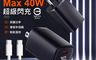 CYKE 10.0折! - 40W氮化鎵雙孔數顯PD快充充電器雙Type-C孔充電頭
