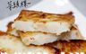 盅龐水產 10.0折! - 蘿蔔糕10片入 1kg(10片)/包
