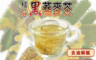 蔘大王 10.0折! - 桂花黑蕎麥茶 去油解膩 放鬆入睡 黃金蕎麥再升級 滿滿6g真夠味