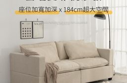 歐絲柔軟加大編織布沙發
