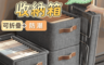 生活市集 10.0折! - 折疊衣褲掀蓋收納箱