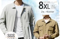 SGS認證防曬涼感口袋耐磨防勾紗工裝襯衫外套 XL-8XL