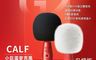 CALF 唱吧 8.6折! - G2小巨蛋麥克風 可雙機連線