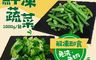 老爸ㄟ廚房 10.0折! - 鮮甜青蔬四季豆/花椰菜1000g任選組