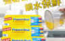 GLAD 8.7折! - Glad Press’n Seal 強力保鮮膜