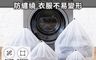 生活市集 10.0折! - 立體大容量拉繩束口洗衣袋