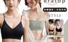 生活市集 10.0折! - 多款任選免穿BRA 罩杯背心 無鋼圈內衣 內搭小可愛 Bratop