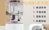 生活市集 10.0折! - 自動化妝刷清潔器