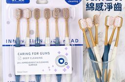精緻纖細刷毛寬頭軟毛牙刷6支裝