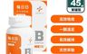 藥師健生活 10.0折! - 每日B (45顆/罐) 純素 天然萃取酵母B群 活力高效吸收