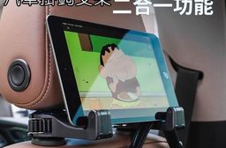 多功能汽車掛鉤支架