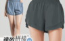 生活市集 10.0折! - 速乾拼接網紗防走光運動短褲-7色可選 假兩件設計