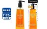 Neutrogena 露得清 8.3折! - 輕柔明亮草本果香沐浴露 1182ml