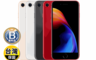 Apple 7.9折! - (B級福利品)iPhone 8 256G