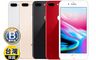 Apple 7.9折! - (B級福利品)iPhone 8 Plus 64G