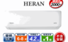 HERAN禾聯 7.7折! - 6-8坪耀金典雅型冷專分離式空調HI/O-LA41(不含安裝)