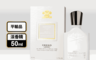 CREED 7.9折! - 銀色山泉男性淡香精50ml