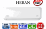 HERAN禾聯 9.0折! - 8-10坪耀金典雅型分離式空調 HI/O-LA63(不含安裝)