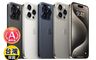 Apple 9.5折! - (A級福利品)iPhone15 Pro 128G 贈殼貼組