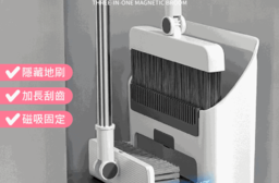 三合一磁吸掃把 180度旋轉折疊掃把