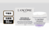 LANCOME蘭蔻 7.9折! - 超緊顏多肽抗痕霜50ml
