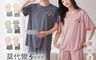 生活市集 10.0折! - 韓系時尚莫代爾涼爽舒適情侶款居家服 睡衣-5色可選